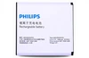 АКБ/Аккумулятор для Philips W6500/W732/W832 (AB2400AWMC) тех. упак. OEM