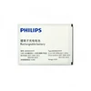 АКБ/Аккумулятор для Philips S616 (AB3000GWMT) тех. упак. OEM