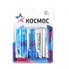 Батарейка Космос MAX LR20 D Alkaline 1.5V (2 шт. в блистере)