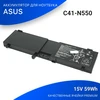 Аккумулятор для Asus N550 15V 59Wh C41-N550 черная