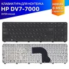 Клавиатура для HP Envy DV7-7261ER черная