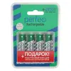 Аккумуляторы Perfeo AA, 2850mAh, 4 шт (PF_AA2850/4BL+BOX_PL)