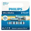 Батарейки Philips AAA (LR03), 8 шт (LR6E8W/51)