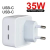 Адаптер питания на 2 Type-C (USB-C) с быстрой зарядкой 35W PD для MacBook, iPad, iPhone и др. (Белый) (Чехлы для iPad 2, 3, 4 (9,7") - 2010, 2011, 2012)