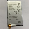 Аккумулятор для Sony LIS1529ERPC (D5503/M51W Z1 Compact) - Battery Collection (Премиум)