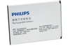 АКБ/Аккумулятор для Philips I928 (AB3000BWMC) тех. упак. OEM