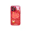 Чехол для телефона MSMF Us 10 Cents Msmf, DWKJJSQ334 - Chinese red