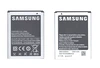 Аккумуляторная батарея для смартфона Samsung EB615268VU Galaxy Note 1 N7000 3.7V Silver 2500mAh 9.25Wh