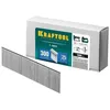 Гвозди для нейлера Kraftool 31785-25