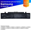 Батарея AA-PB9NC6B для Samsung 5200mAh 11.1V новая