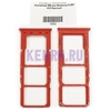 Контейнер SIM для Samsung A125F A12 A325F A32 A127F A12 Nacho Красный