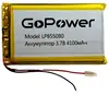 АКБ универсальная 855080p 3,7v Li-Pol 4100 mAh, GoPower