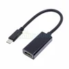 Переходник (адаптер) HDMI-Type-C, 0.2 м, черный