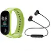 Фитнес-браслет BandRate Smart BRSM333PLBLGN-SET1 Light Green