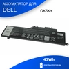 Аккумулятор для Dell Inspiron 13-7347 GK5KY 04K8YH 43Wh, 11.1V Premium