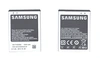 Аккумуляторная батарея для смартфона Samsung EB-F1A2GBU Galaxy S2 I9100 3.7V Silver 1650mAh 6.11Wh