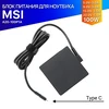 Блок питания для ноутбука MSI 100W USB-C