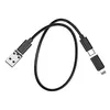 Кабель Hoco U114, Lightning/USB-C/micro-USB, 25 см, черный (9881484)