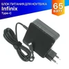 Блок питания для Infinix Inbook Y3 MAX YL613