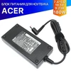 Блок питания (зарядка) ADP-180MB K для Acer 180W (19.5V/9.23A) 7.4*5.0мм — premium