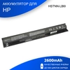 Аккумулятор для ноутбука HP Pavilion 15-p156nr (батарея)