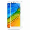 Защитное стекло для Xiaomi Redmi 5 [на весь экран] (белое)