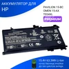 Аккумулятор для HP Pavilion 15-bс Omen 15-ax TE04XL 15.4V 63.3Wh