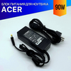 Зарядка для ноутбука Acer TravelMate 4001WLCI