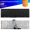 Клавиатура для HP 17-AK086UR черная