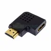 Переходник (адаптер) HDMI-HDMI (правый угол)