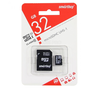 Карта памяти MicroSDHC 32GB Class 10 Smartbuy UHS-I + SD адаптер