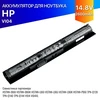 Аккумулятор для HP (VI04) Envy 15-k, 17-k, Pavilion 15-p, 17-f, ProBook 440 G2, 450 G2, 455 G2, 38Wh, 2600mAh, 14.8V, OEM