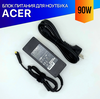 Зарядка для ноутбука Acer TravelMate 4072WLMI