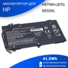 Аккумулятор для HP Pavilion 14-AL104UR