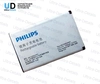 Аккумулятор для Philips  (X2301/X620/X830/X630/X525/X518/X806/W626/W727/V816/T910) Премиум