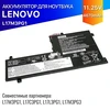 Аккумулятор для Lenovo Y530-15ICH (L17M3PG1) 11.25V 4670mAh