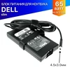 Зарядка для ноутбука Dell Vostro 3559