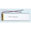 Аккумулятор универсальный 3x38x135 мм 3.8V 2500mAh Li-Pol (2 Pin)