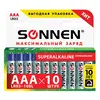 Батарейки Sonnen Super Alkaline LR03 (AAA), 24А, 10 шт (454232)