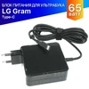 Адаптер для ультрабука LG Gram 16 (16Z90P)