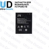 Аккумулятор для ZTE Li3821T43P3h745741 (Blade L5/L5 Plus)