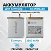 Аккумулятор для Samsung EB-BN970ABU (N970F Note 10)