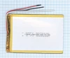 Аккумулятор универсальный 3x70x100 мм 3.8V 3000mAh Li-Pol (3 Pin)