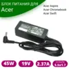 Блок питания A13-045N2A для Acer, 45W, разъем: 5.5*1.7mm