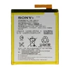 Аккумулятор для Sony M4 / LIS1576ERPC (E2303 M4/E2312 M4 Dual) Premium