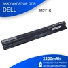 Аккумулятор для Dell Inspiron 14-5451