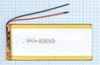 Аккумулятор универсальный 3x55x125 мм 3.8V 2800mAh Li-Pol (2 Pin)