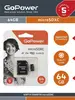 Карта памяти microSD GoPower 64GB Class10 70 МБ/сек V30 с адаптером