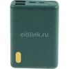 Внешний аккумулятор (Power Bank) ZMI QB817, 10000мAч, зеленый [qb817 green]