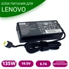 Блок питания 4X20E50573 для Lenovo, 135W, разъем: прямоугольный